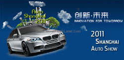 Shanghai Auto Show 2011