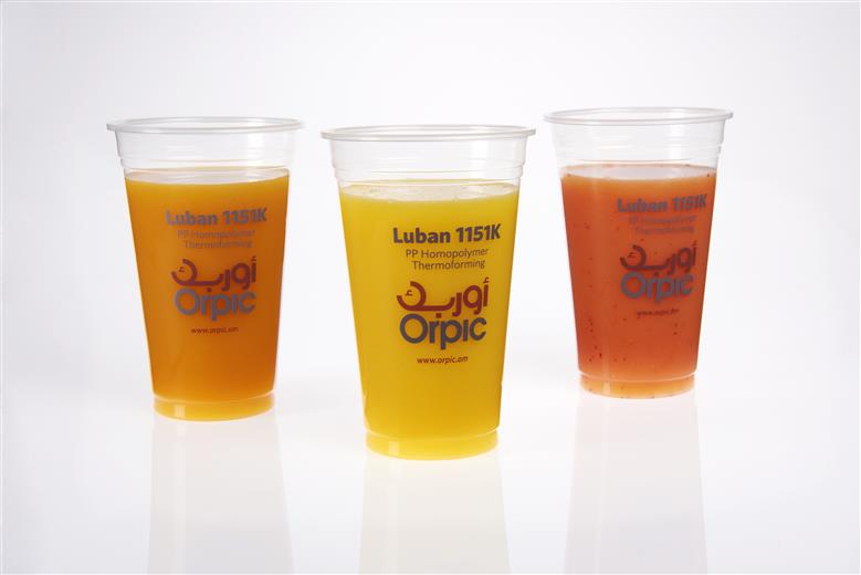 Orpic sets a new benchmark - launches a new generation of high quality thermoforming Luban grade. 
(Photos © 2018 Milliken & Company, all rights reserved, MKPR183)
