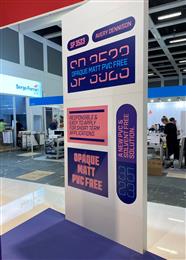 Avery Dennison innovations at FESPA 2022 - new levels of performance and sustainability.
(Photo: Avery Dennison, PR471)