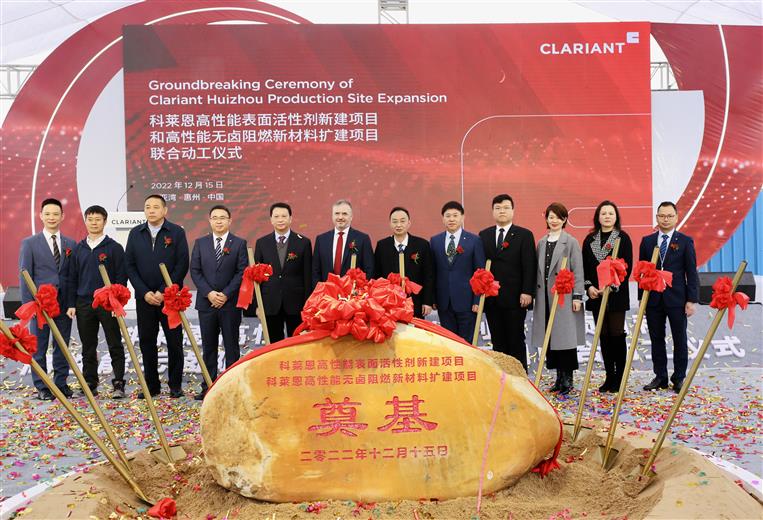 Clariant management team together with local government officials, key customers and partners at the joint groundbreaking ceremony.