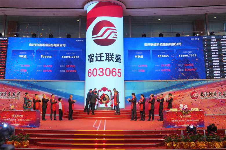 La quotazione del Gruppo nella Borsa di Shanghai viene annunciata dal suono del Gong di apertura. 
(Foto: UniteChem)

