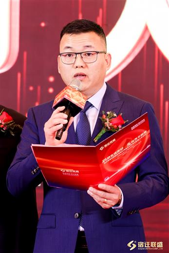 Junyi Lin (CEO)
(Foto: UniteChem)