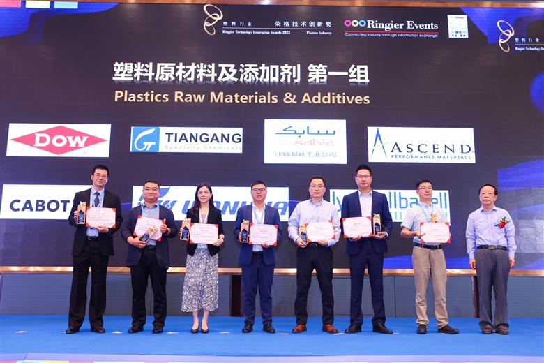 Vydyne<sup>®</sup> AVS receives 2023 Ringier Technology Innovation Award in Plastics Industry.
(Photo: Ascend Performance Materials, APMPR088)