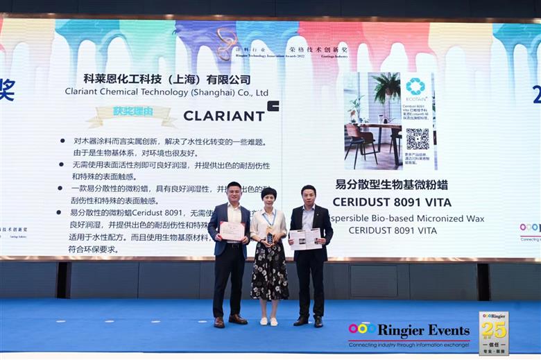 Ringier Technology Innovation Awards ceremony on 31 May 2023 From left to right:
William Wang, Sales Manager Coatings & Adhesives China, BU Adsorbents and Additives.
Wei Zhang, Technical Business Development Manager, C&A APAC, BU Adsorbents and Additives.
Andy Liu, Sales Head Coatings & Adhesives APAC, BU Adsorbents and Additives.