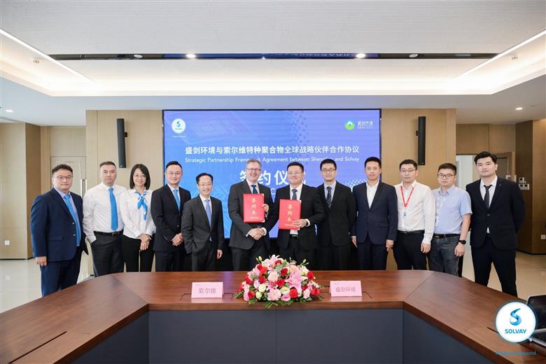 Solvay Signs Strategic Partnership Agreement with Shengjian for Technical Exchange, Market Development and Material Supply. 
(Photo: Solvay, PR101)