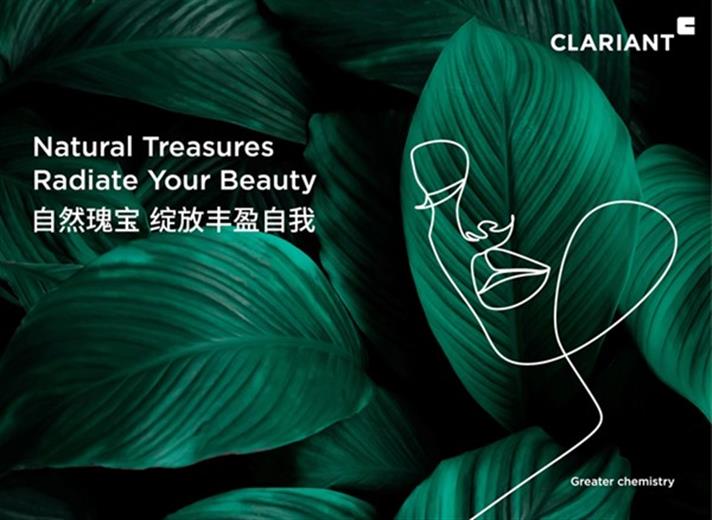Clariant delivers high-performance and sustainable “mood fix” solutions at PCHi 2024.