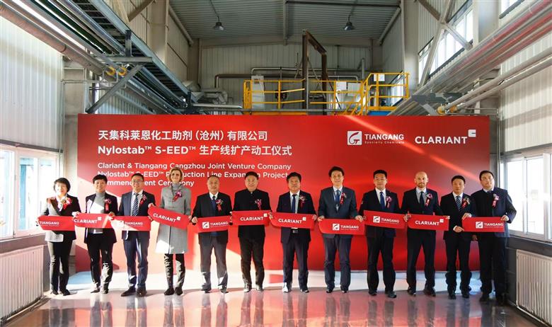 Clariant begins construction of second high performance additives production line in Cangzhou, China.
© Clariant