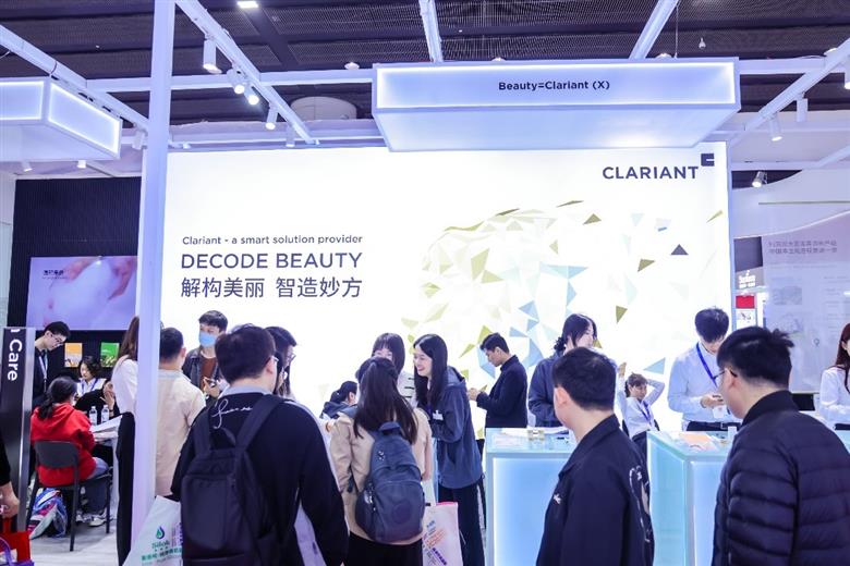 科莱恩和Lucas Meyer Cosmetics by Clariant携创新个人护理原料亮相PCHi 2025。© Clariant 